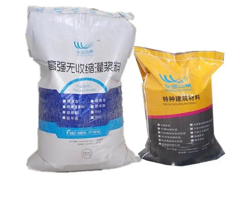 连山桥梁伸缩缝专用砂浆